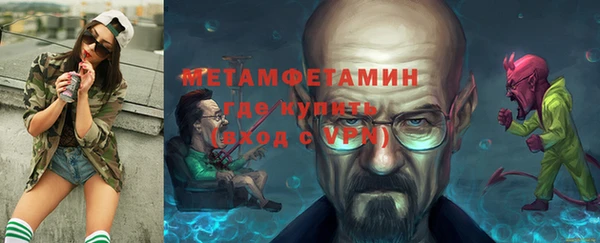 прущая мука Вязьма